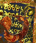 Birds and Slavonic Lettes by Artist Sasho Karapeev